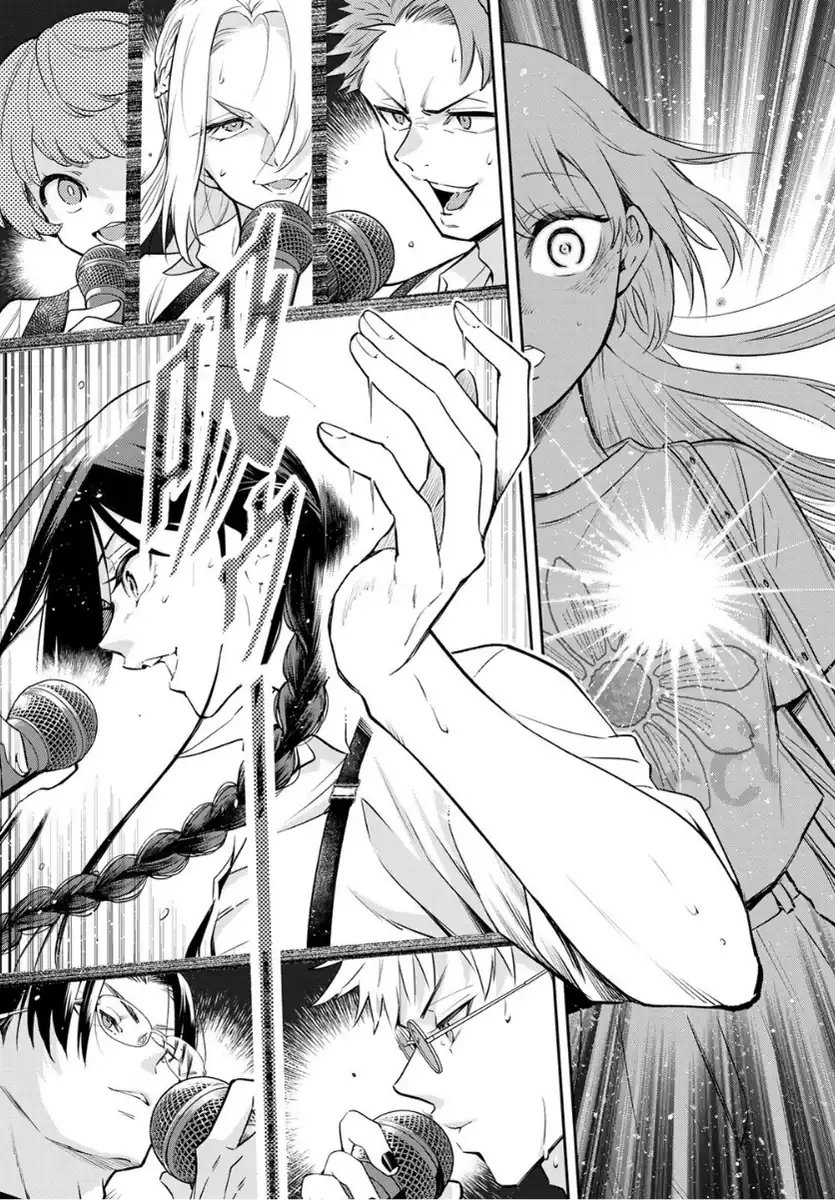 Vocalize Chapter 2 - Page 59