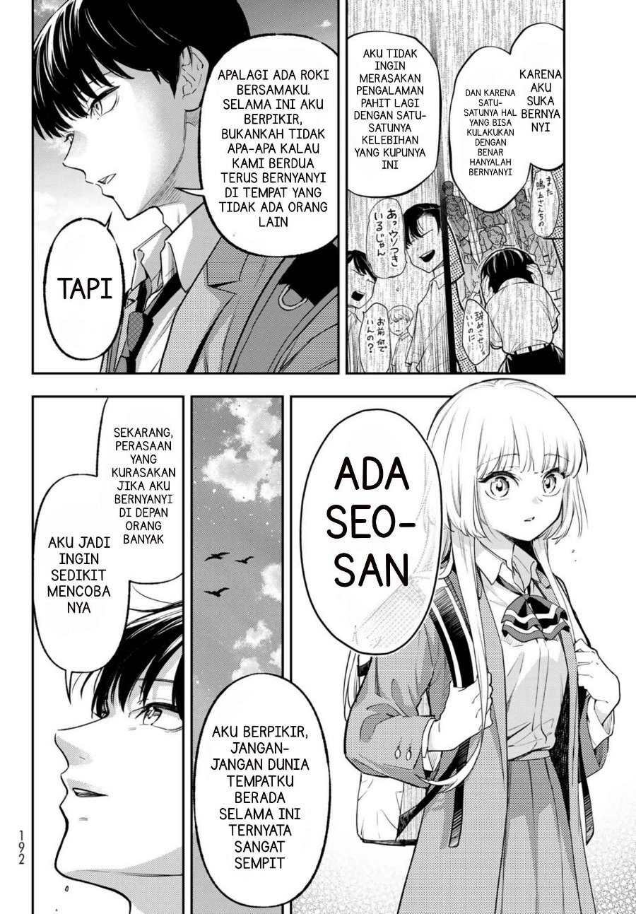 Vocalize Chapter 3.2 - Page 14