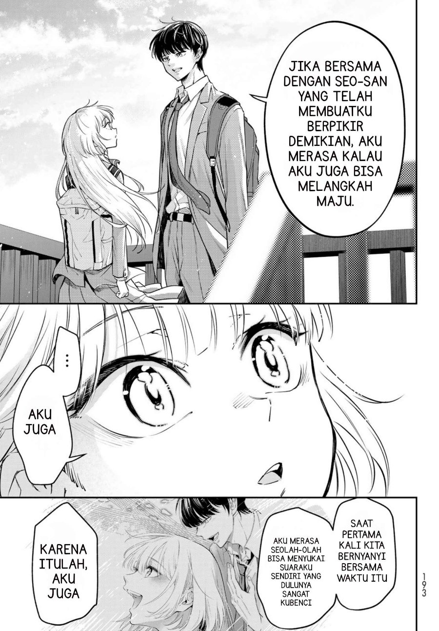 Vocalize Chapter 3.2 - Page 15