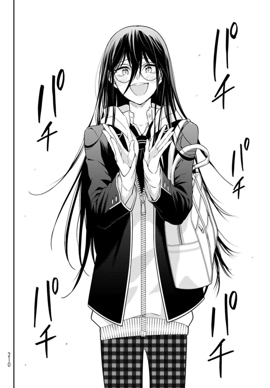 Vocalize Chapter 3.3 - Page 12