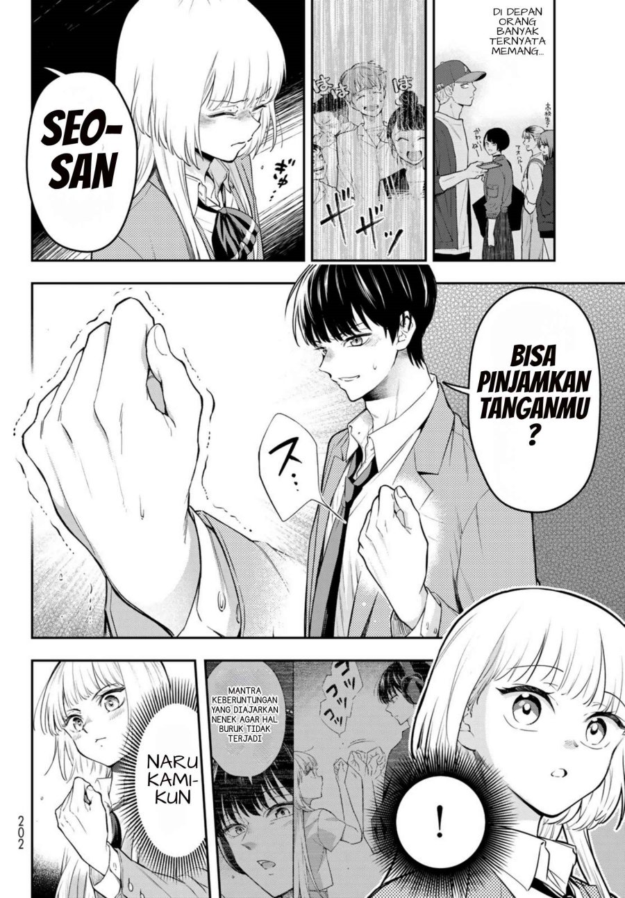Vocalize Chapter 3.3 - Page 4