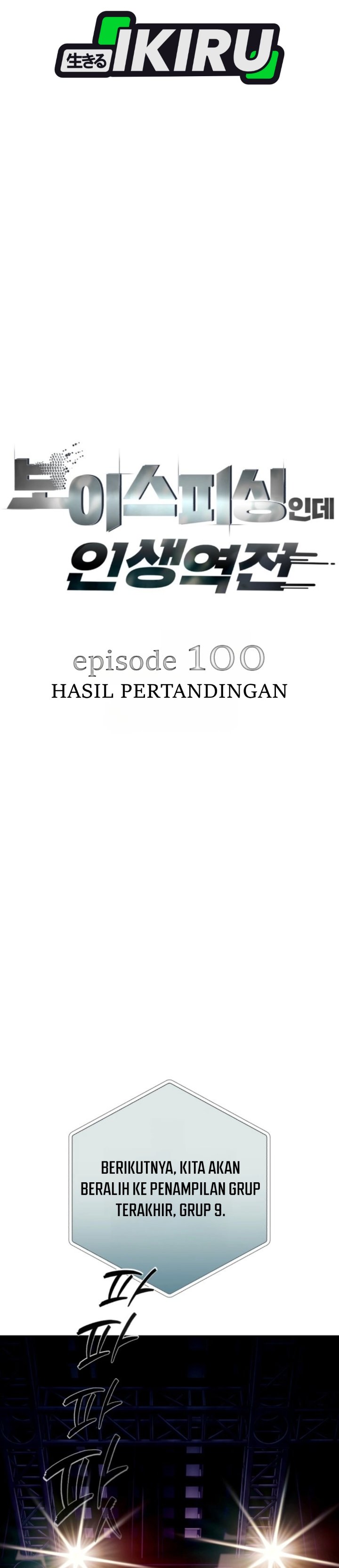 Voice Phishing Turns Your Life Around Chapter 100 - Page 5
