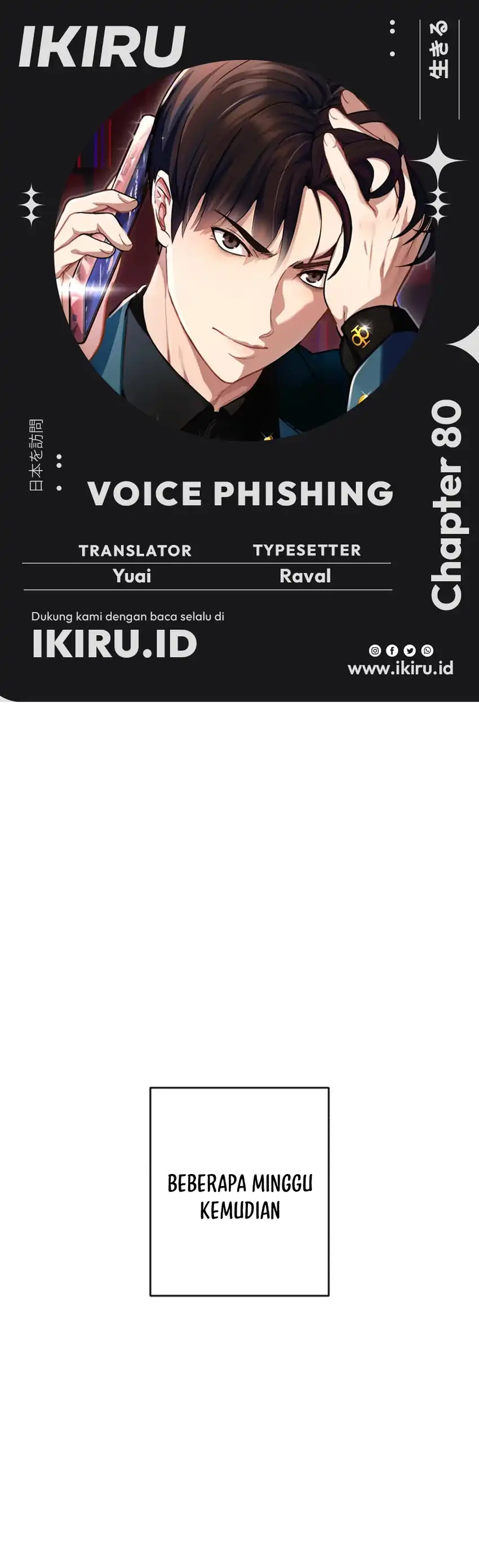 Baca Voice Phishing Turns Your Life Around - Chapter 80 halaman 1