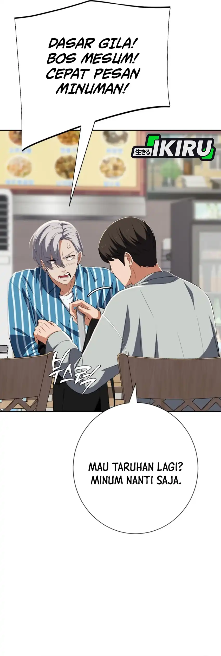 Baca Voice Phishing Turns Your Life Around - Chapter 80 halaman 22