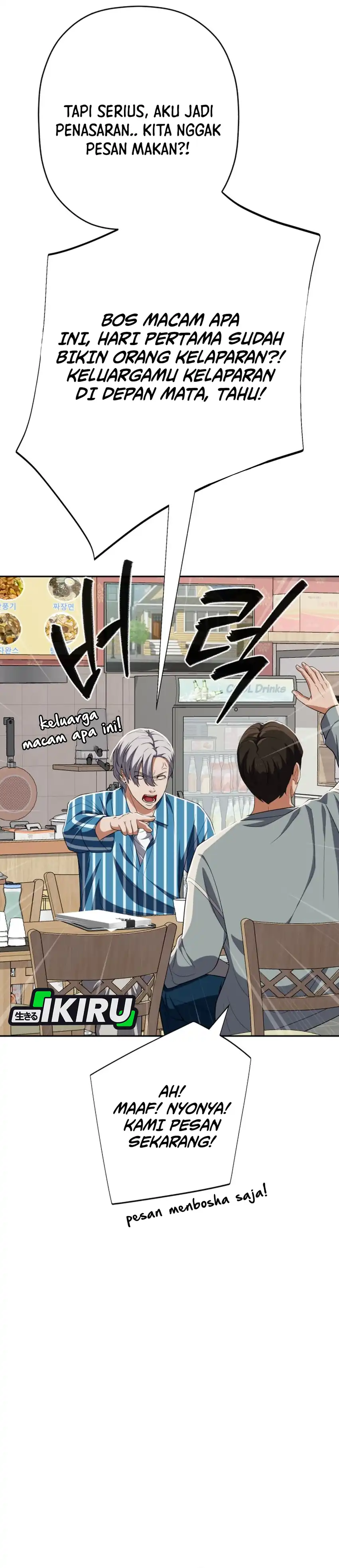 Baca Voice Phishing Turns Your Life Around - Chapter 80 halaman 34