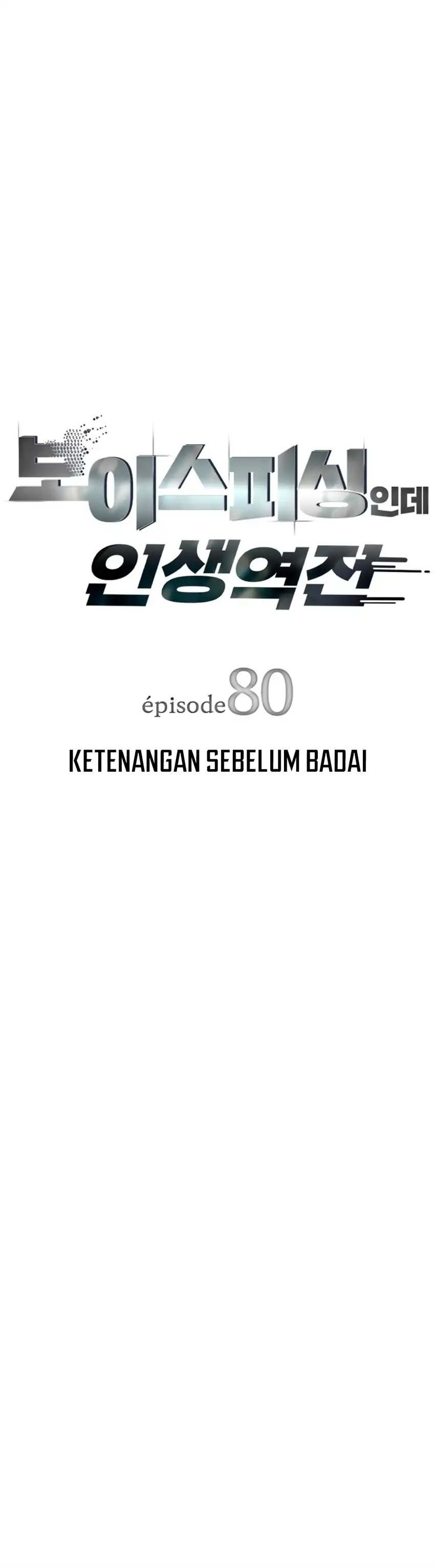 Baca Voice Phishing Turns Your Life Around - Chapter 80 halaman 7