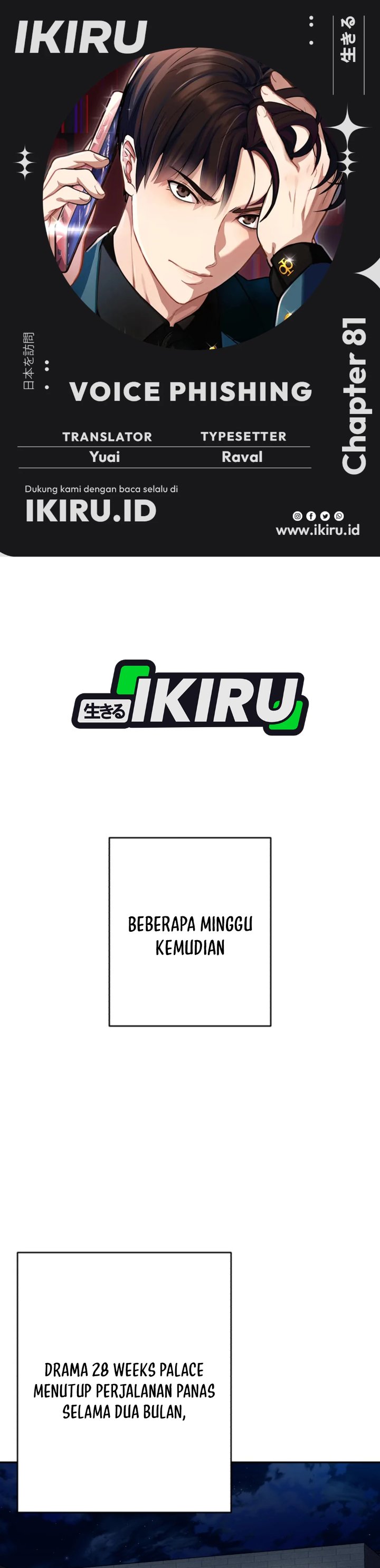 Baca Voice Phishing Turns Your Life Around - Chapter 81 halaman 1