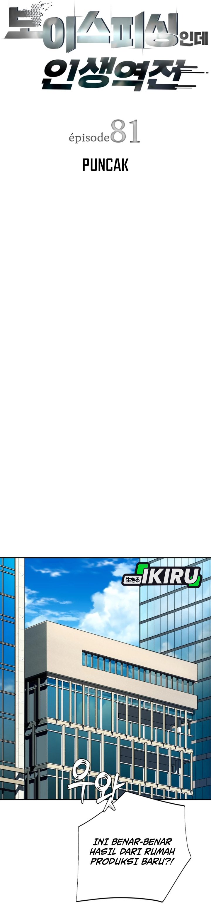 Baca Voice Phishing Turns Your Life Around - Chapter 81 halaman 7