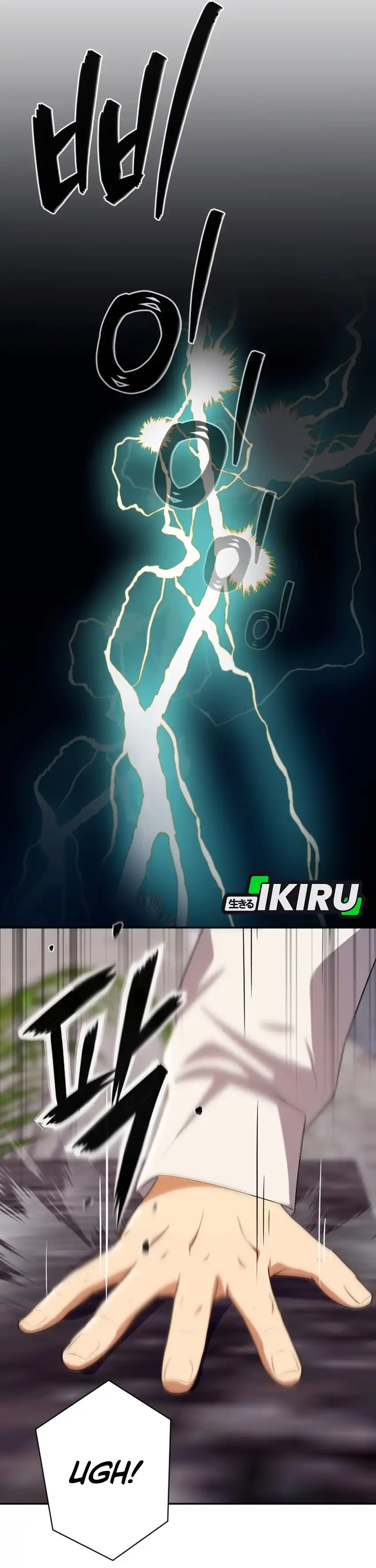 Baca Voice Phishing Turns Your Life Around - Chapter 82 halaman 45