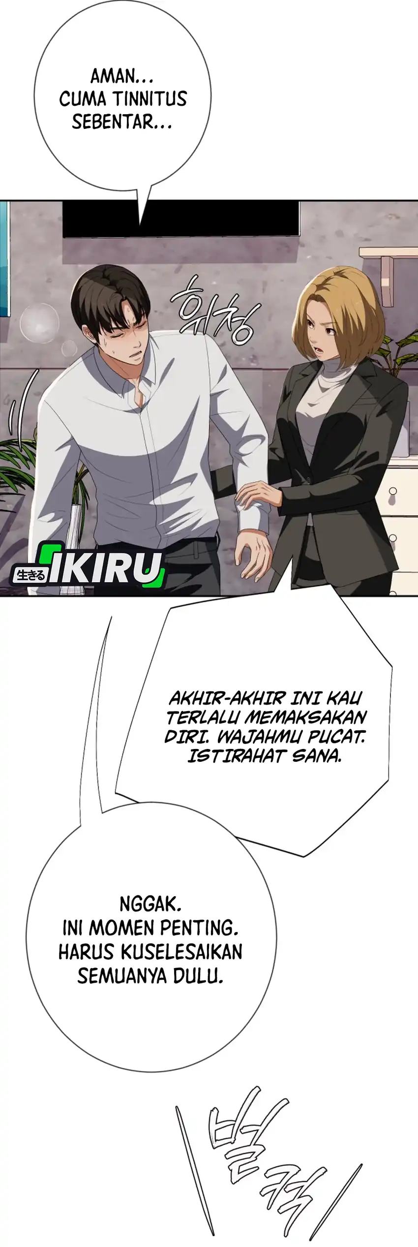 Baca Voice Phishing Turns Your Life Around - Chapter 82 halaman 47