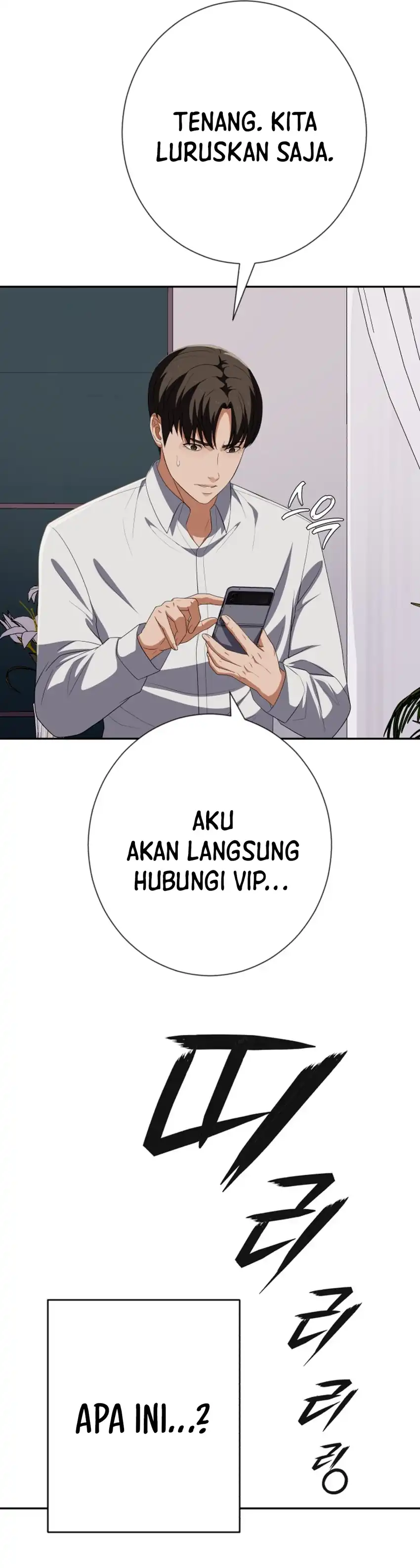 Baca Voice Phishing Turns Your Life Around - Chapter 82 halaman 52