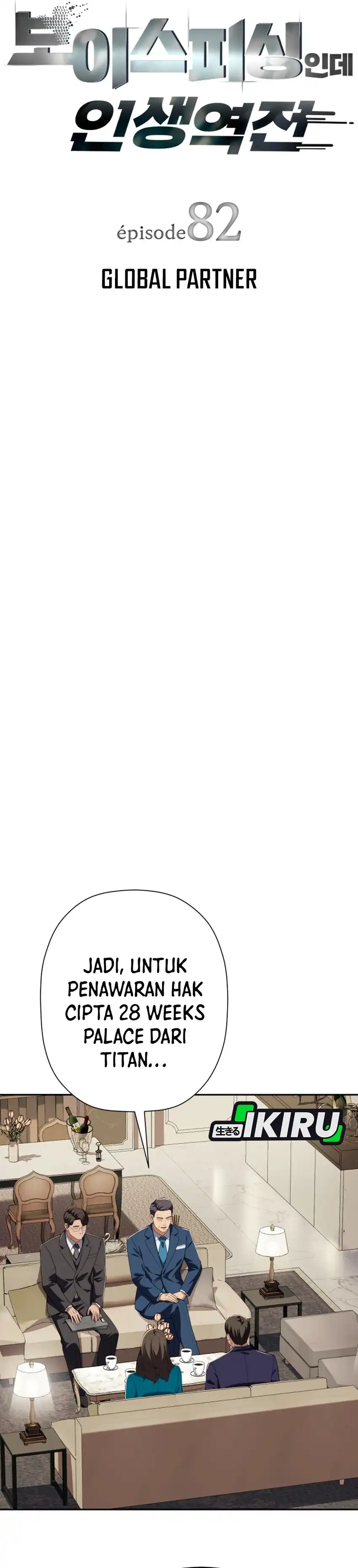 Baca Voice Phishing Turns Your Life Around - Chapter 82 halaman 7