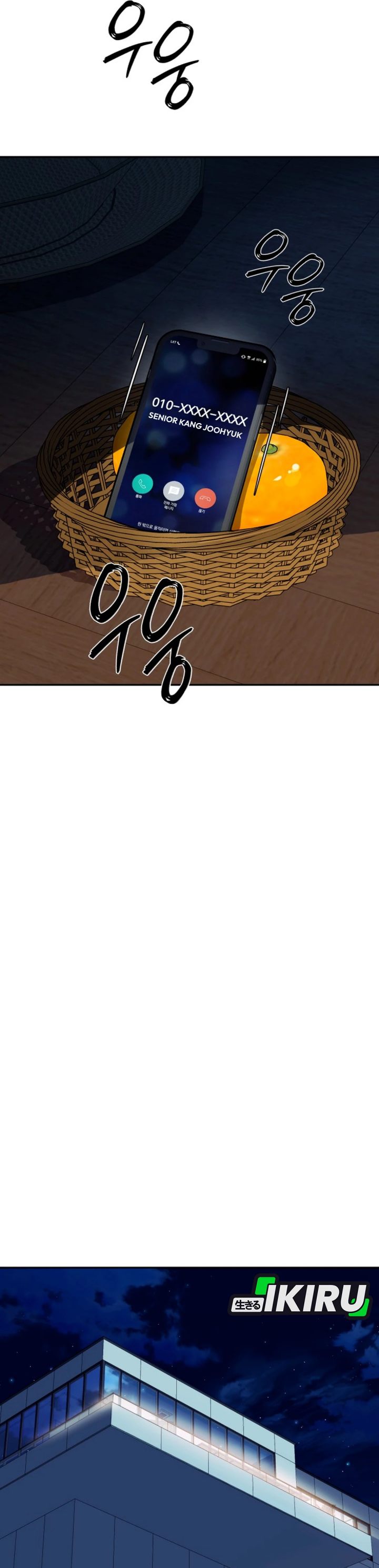 Baca Voice Phishing Turns Your Life Around - Chapter 83 halaman 15