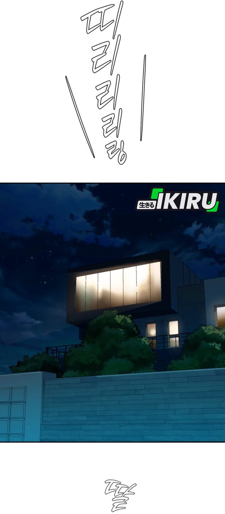 Baca Voice Phishing Turns Your Life Around - Chapter 83 halaman 46