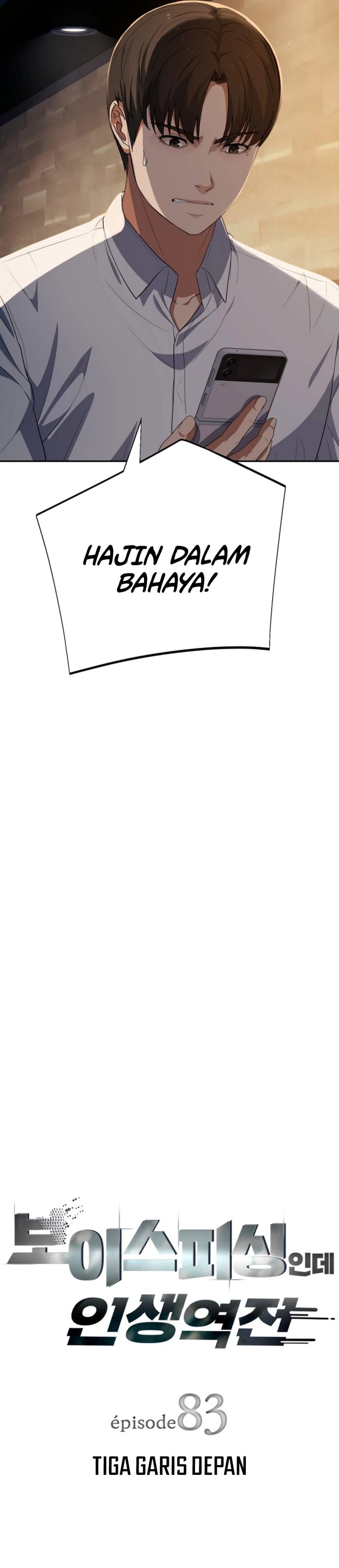 Baca Voice Phishing Turns Your Life Around - Chapter 83 halaman 5