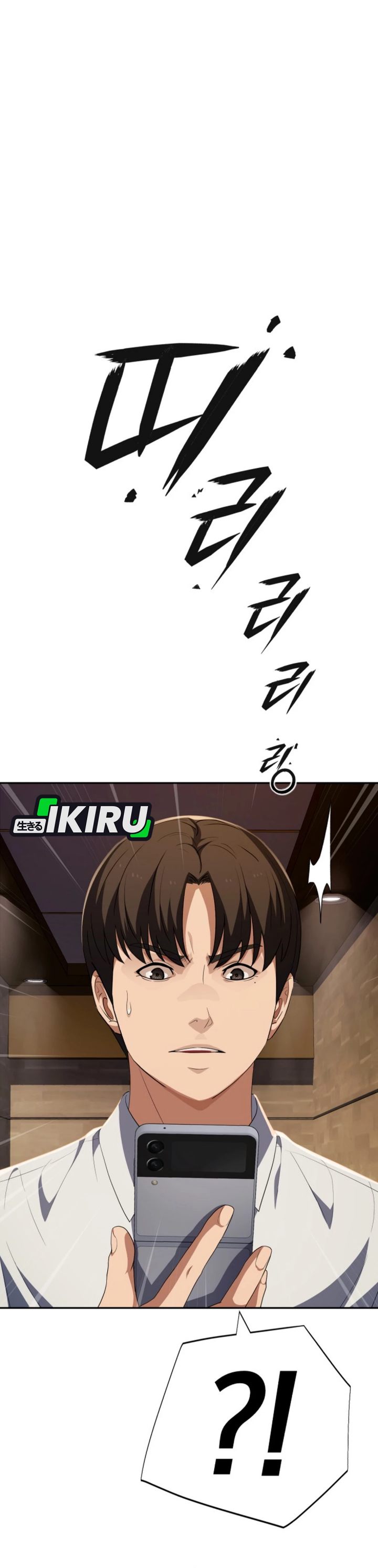 Baca Voice Phishing Turns Your Life Around - Chapter 83 halaman 6