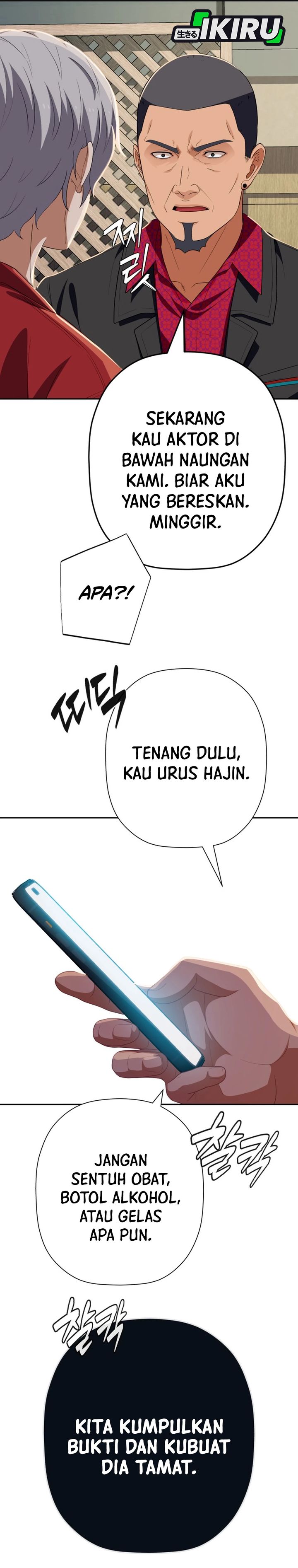 Baca Voice Phishing Turns Your Life Around - Chapter 84 halaman 19