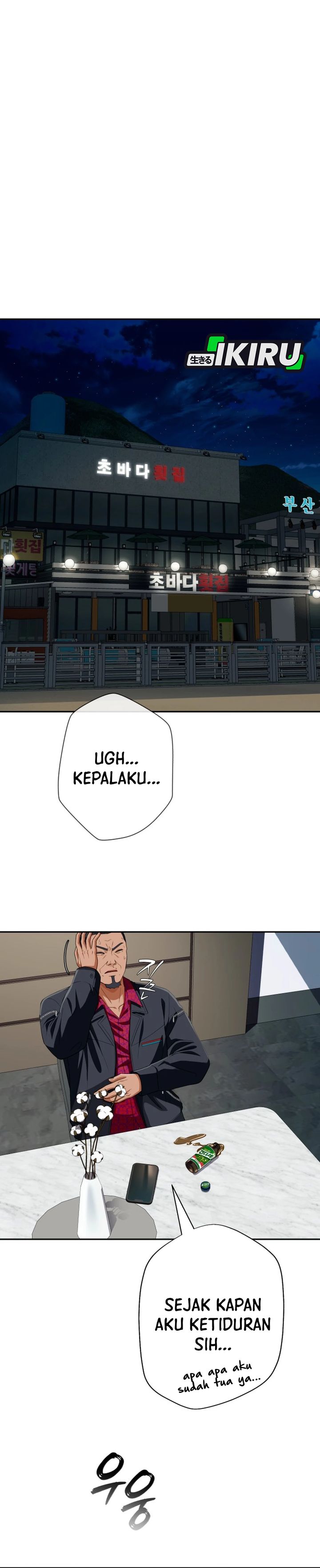 Baca Voice Phishing Turns Your Life Around - Chapter 84 halaman 4