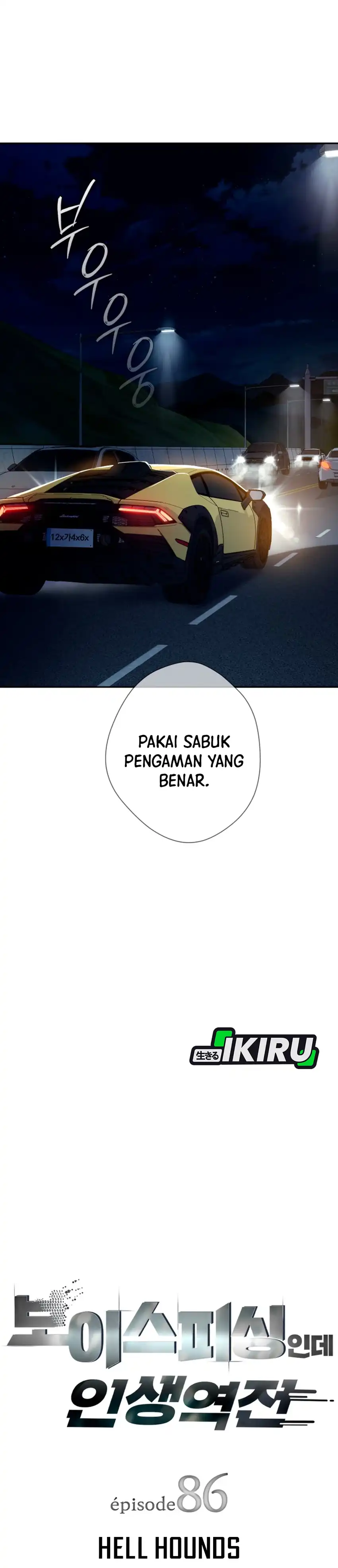 Baca Voice Phishing Turns Your Life Around - Chapter 86 halaman 6