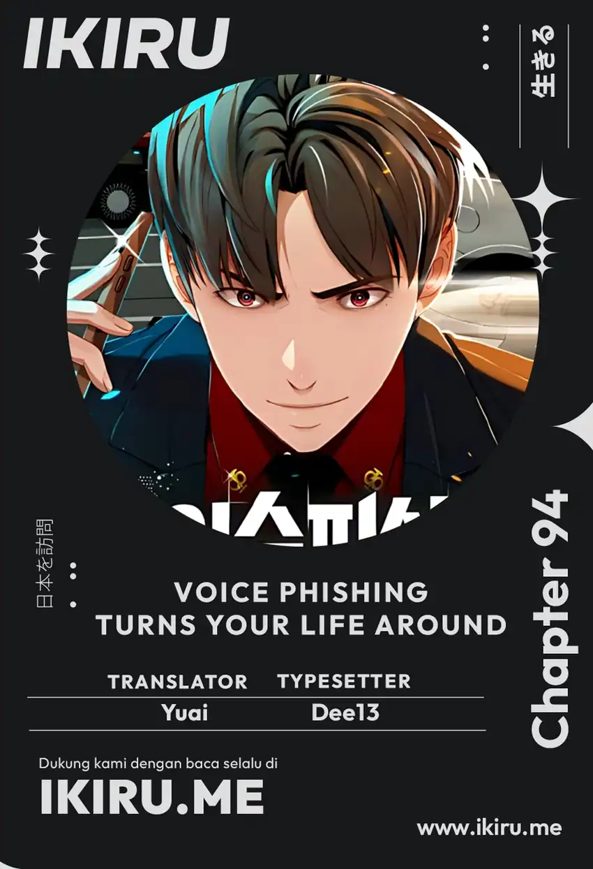 Voice Phishing Turns Your Life Around Chapter 94 - Page 1