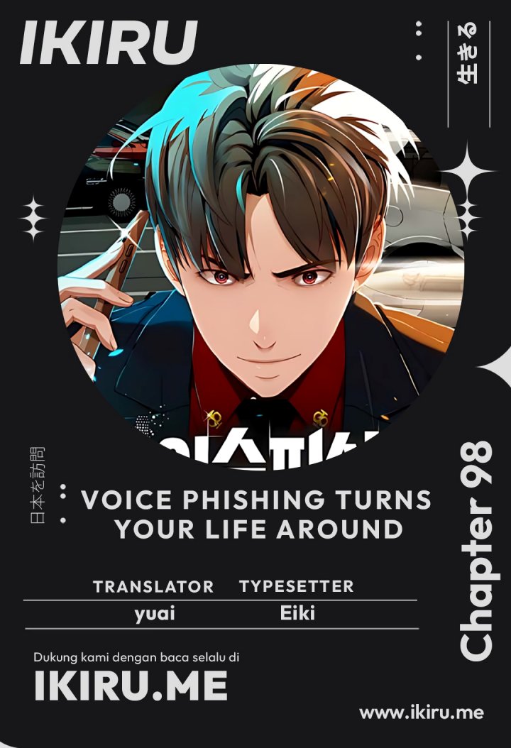 Voice Phishing Turns Your Life Around Chapter 98 - Page 1