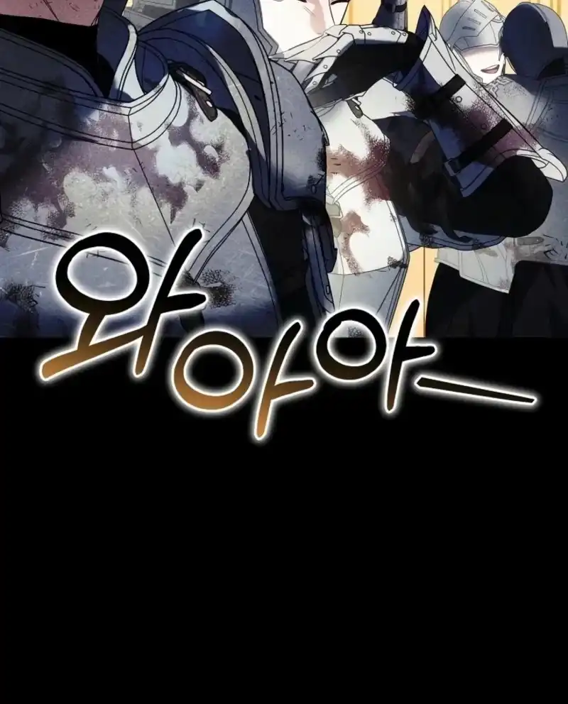 Vote for Your Knight! Chapter 1 - Page 84