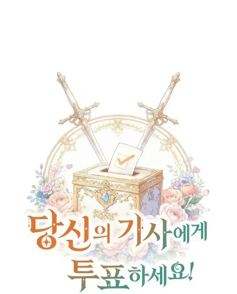 Baca Vote for Your Knight! Chapter 11 Bahasa Indonesia page 60