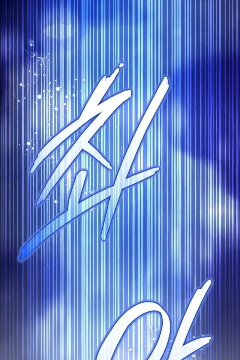 Vote for Your Knight! Chapter 12 - Page 15