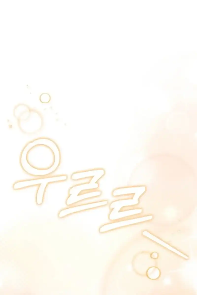 Baca Vote for Your Knight! Chapter 16 Bahasa Indonesia page 320