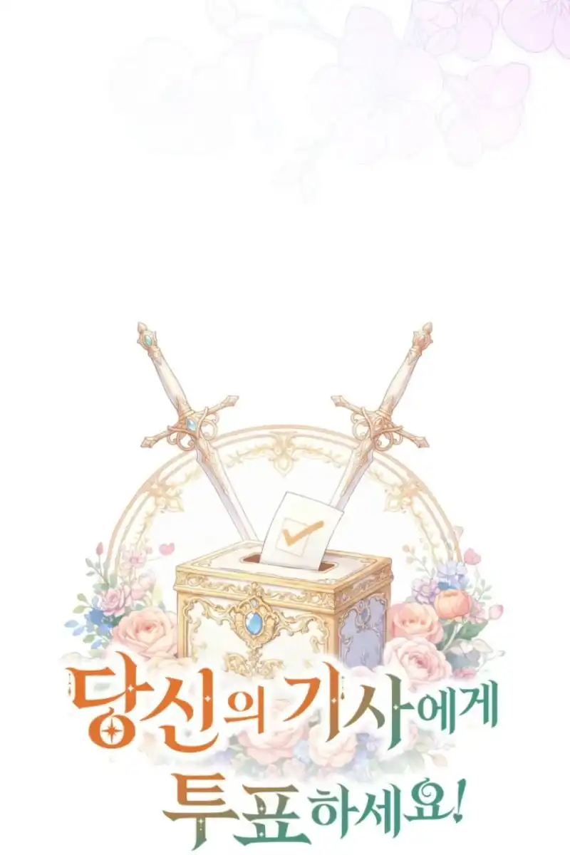 Baca Vote for Your Knight! Chapter 20 Bahasa Indonesia page 78