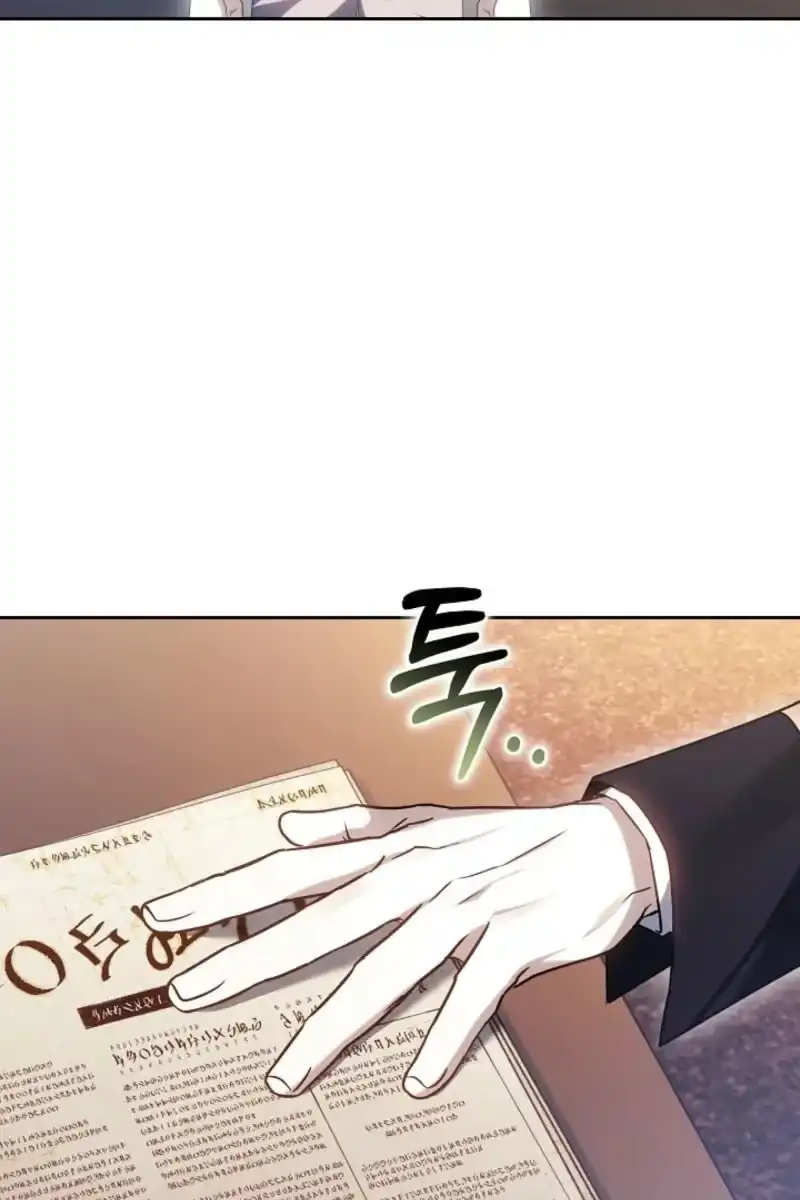 Vote for Your Knight! Chapter 8 - Page 45