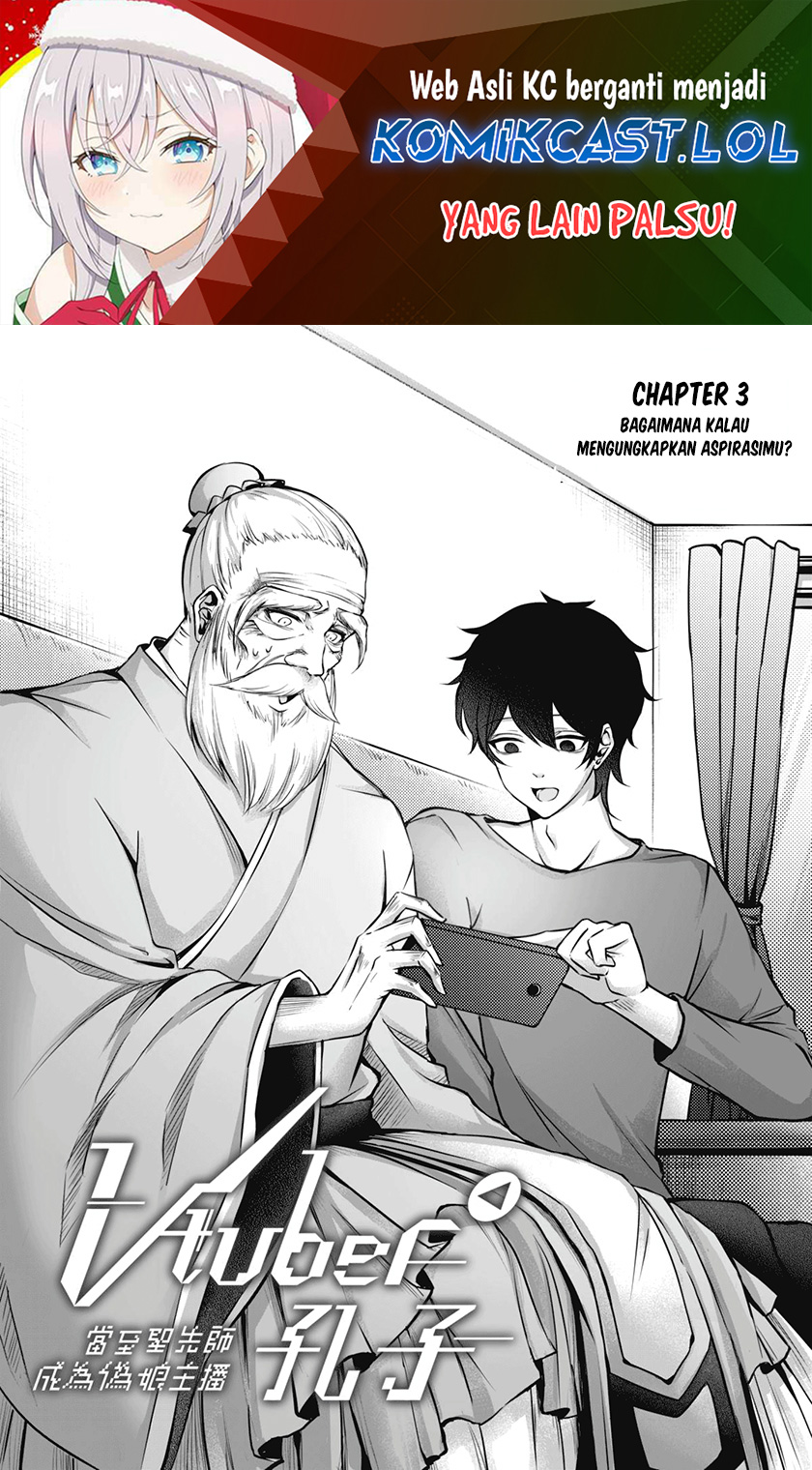 Baca Vtuber Confucius - Chapter 3 halaman 2