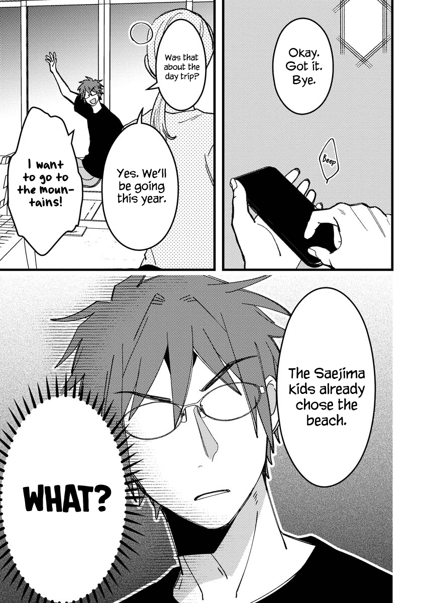 Wakaba-chan wa Wakarasetai Chapter 13 - Page 11