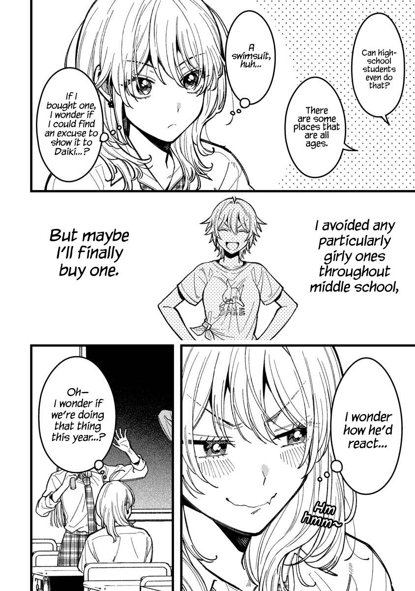 Wakaba-chan wa Wakarasetai Chapter 13 - Page 4