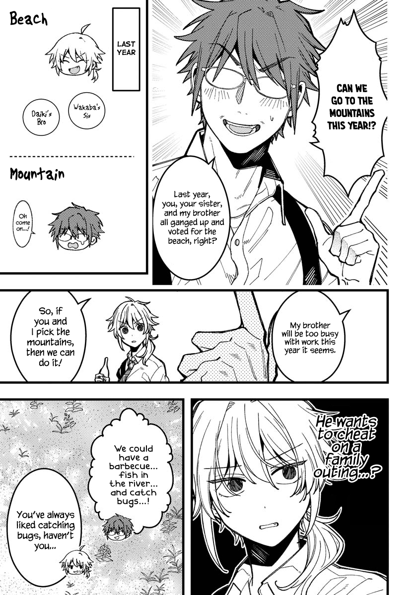 Wakaba-chan wa Wakarasetai Chapter 13 - Page 7