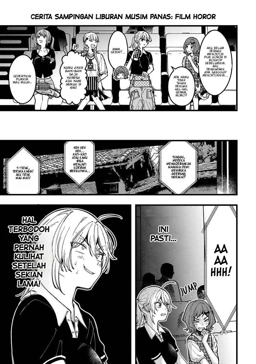 Wakaba-chan wa Wakarasetai Chapter 14.5 - Page 2
