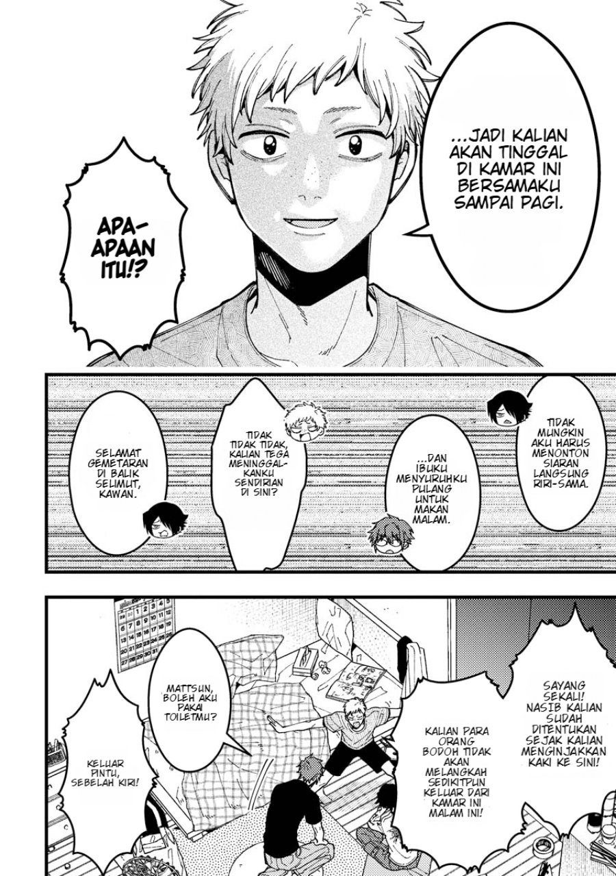 Wakaba-chan wa Wakarasetai Chapter 14.6 - Page 5