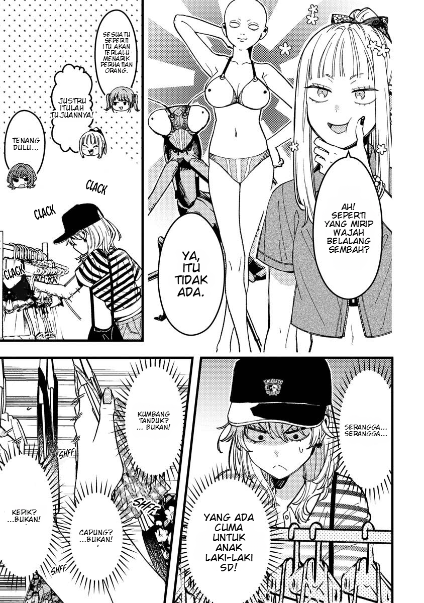 Wakaba-chan wa Wakarasetai Chapter 14 - Page 10