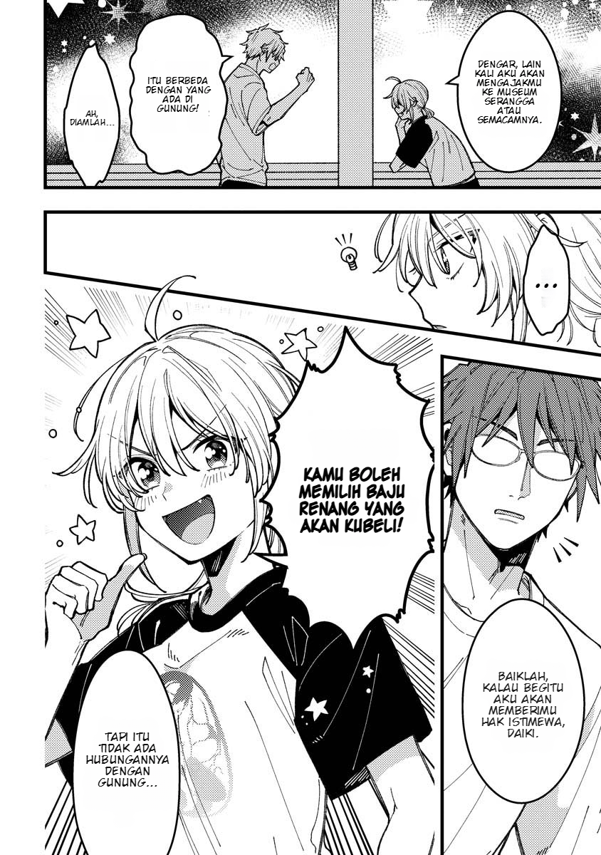 Wakaba-chan wa Wakarasetai Chapter 14 - Page 3