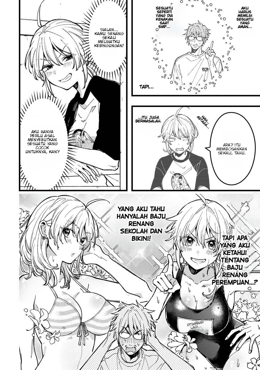 Wakaba-chan wa Wakarasetai Chapter 14 - Page 5