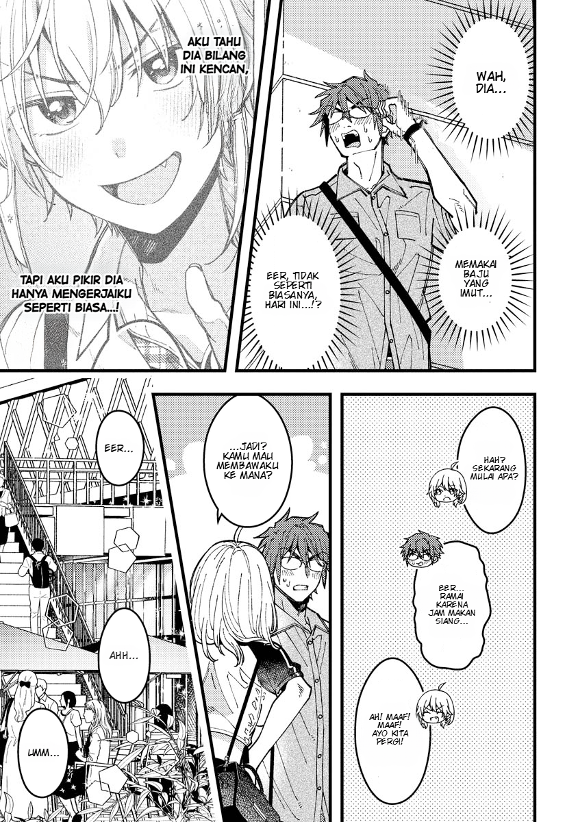 Wakaba-chan wa Wakarasetai Chapter 15 - Page 10
