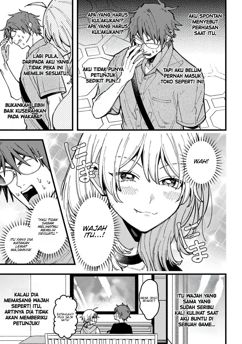 Wakaba-chan wa Wakarasetai Chapter 16 - Page 4