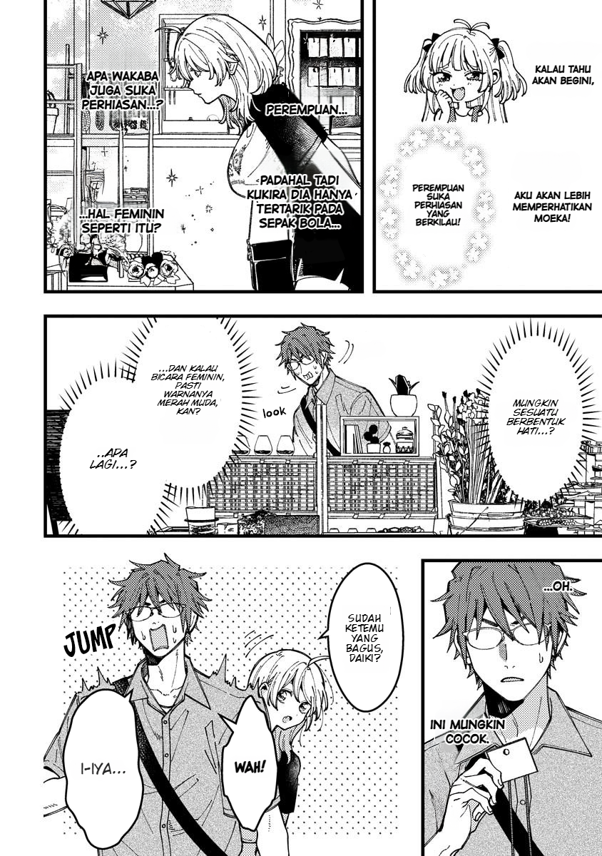 Wakaba-chan wa Wakarasetai Chapter 16 - Page 5