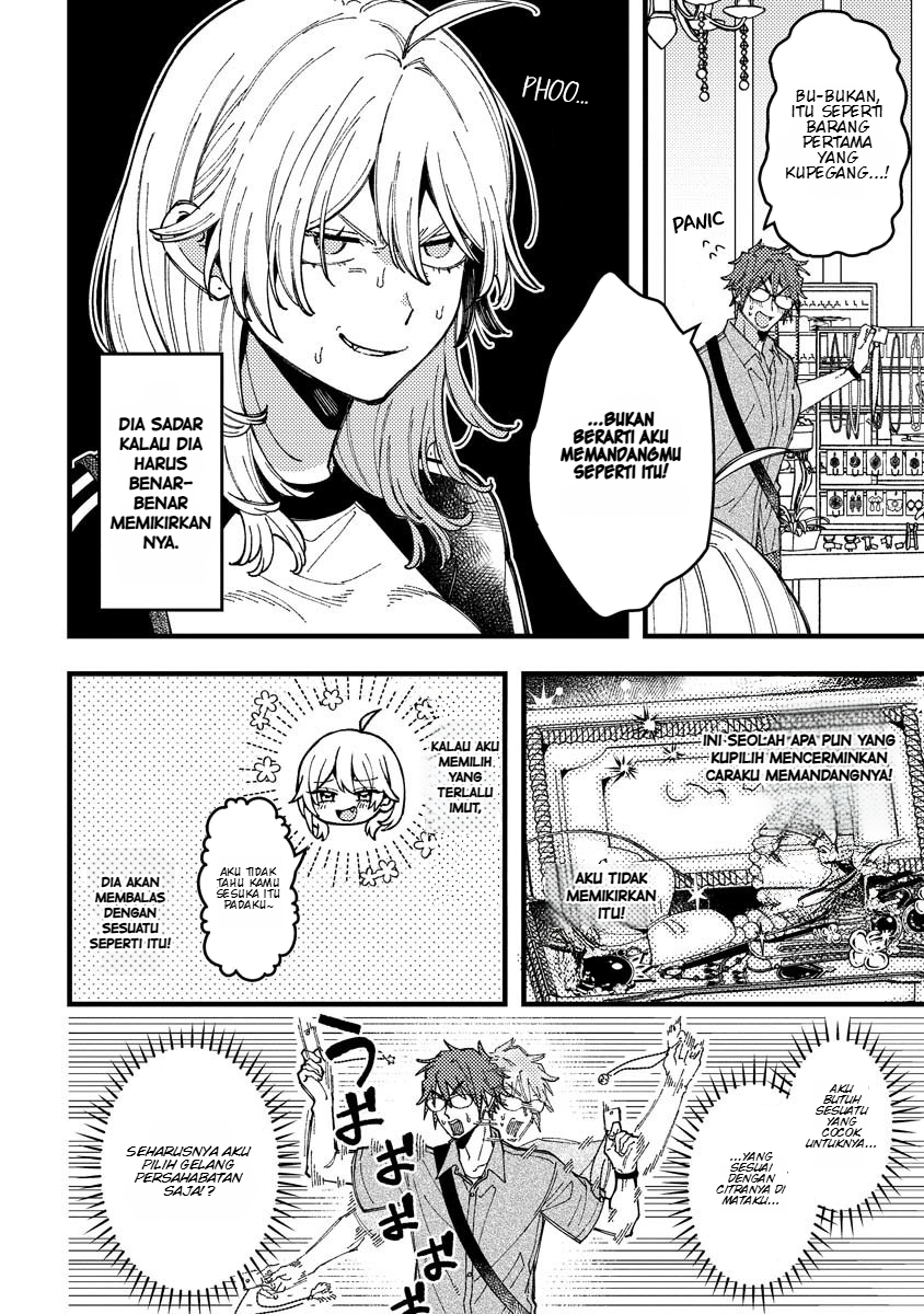 Wakaba-chan wa Wakarasetai Chapter 16 - Page 7
