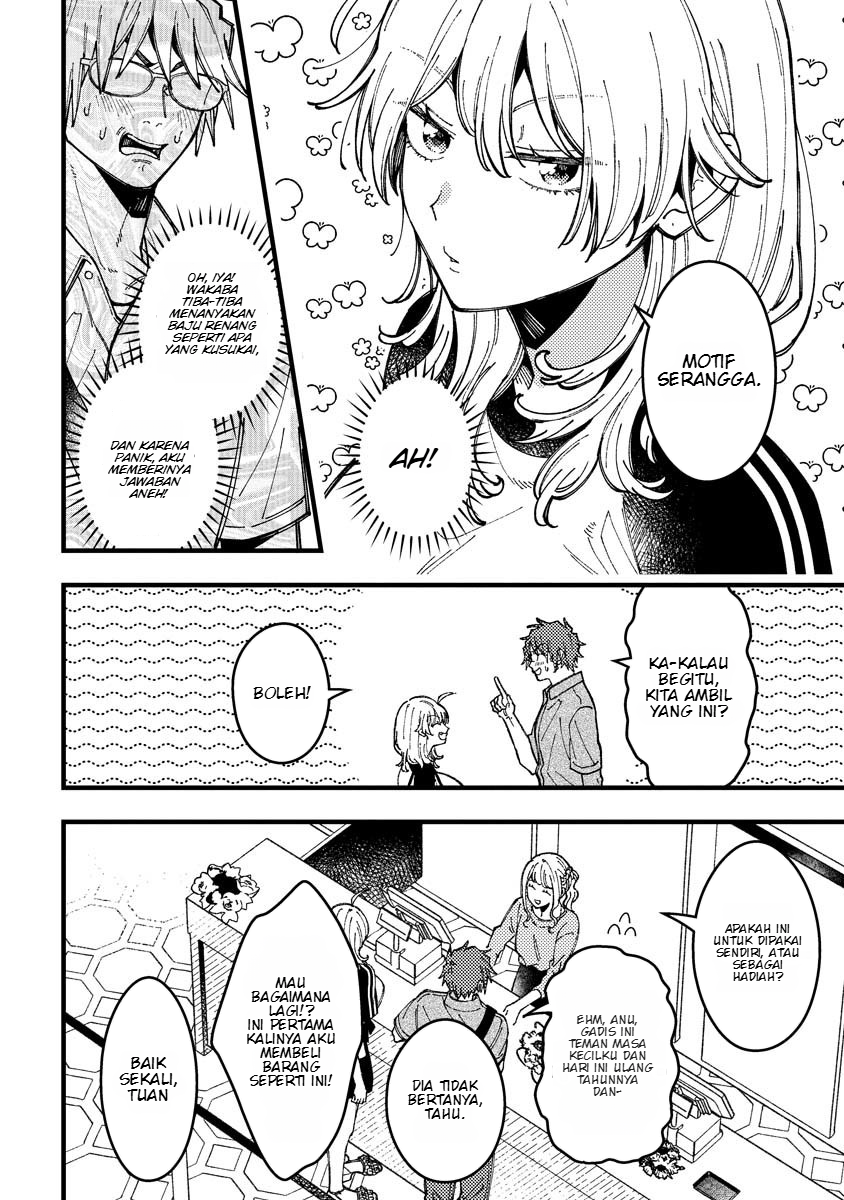 Wakaba-chan wa Wakarasetai Chapter 16 - Page 9