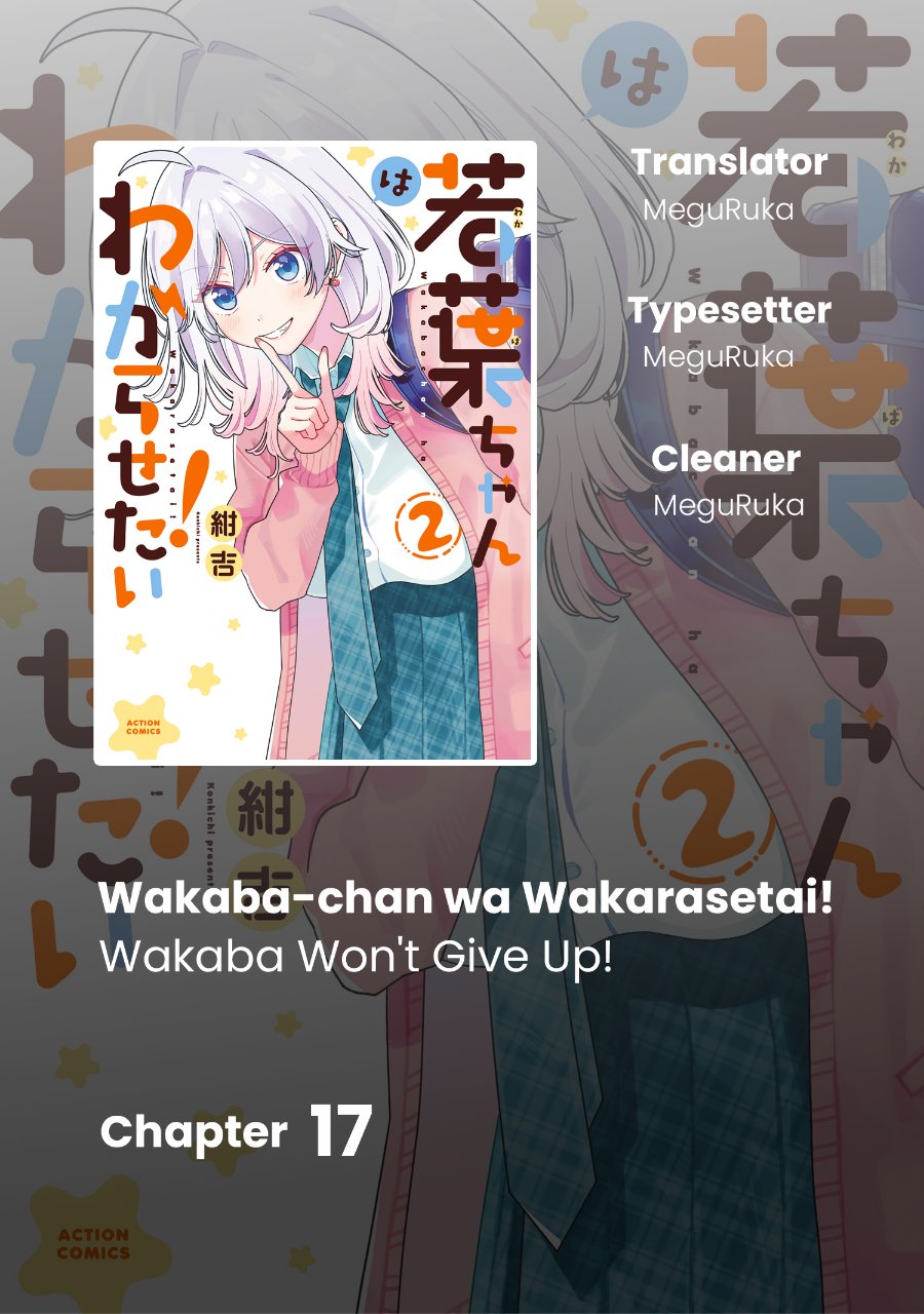 Wakaba-chan wa Wakarasetai Chapter 17 - Page 1