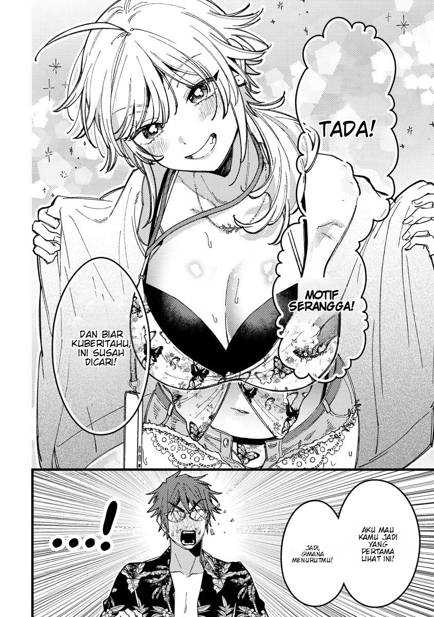 Wakaba-chan wa Wakarasetai Chapter 17 - Page 11