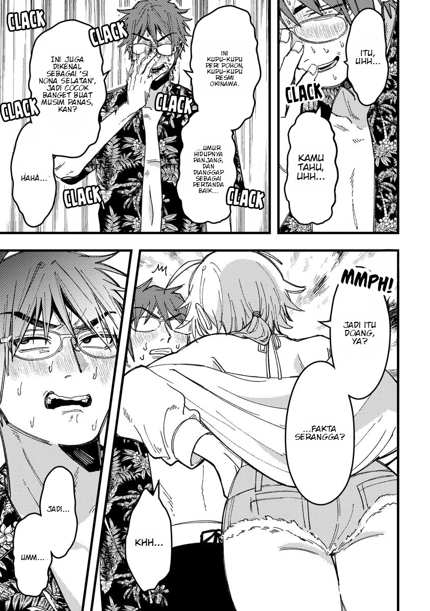 Wakaba-chan wa Wakarasetai Chapter 17 - Page 12