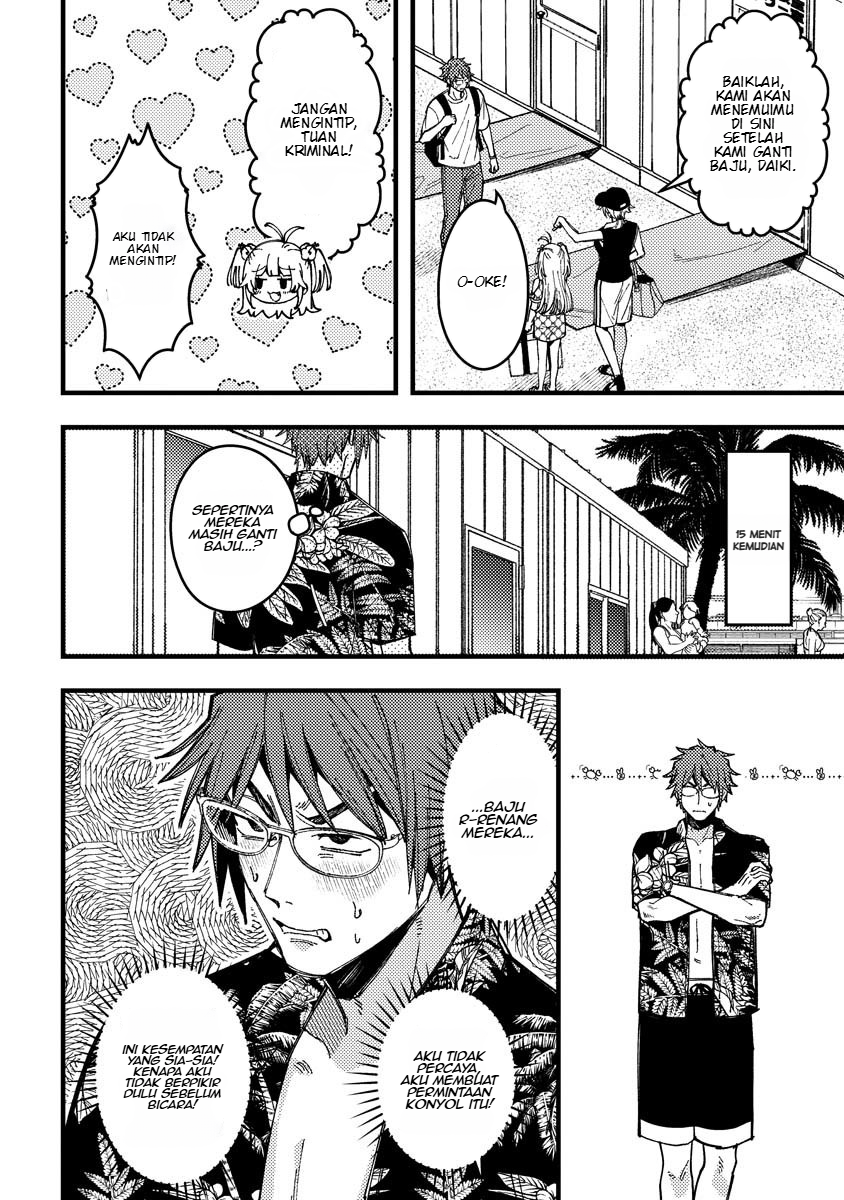Wakaba-chan wa Wakarasetai Chapter 17 - Page 3