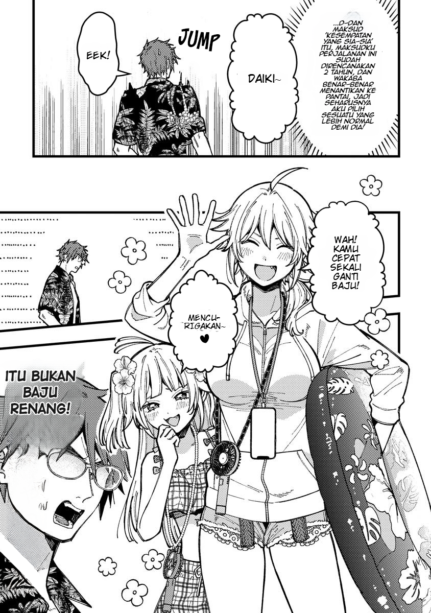 Wakaba-chan wa Wakarasetai Chapter 17 - Page 4